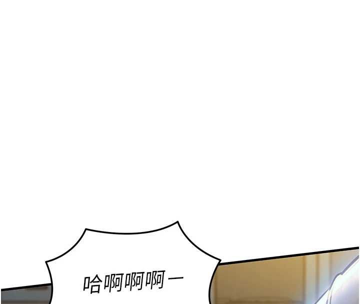 衣锦还乡 - 第41話-在手術室裡懷孕機率100% - page 159
