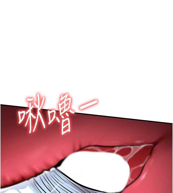 衣锦还乡 - 第41話-在手術室裡懷孕機率100% - page 166