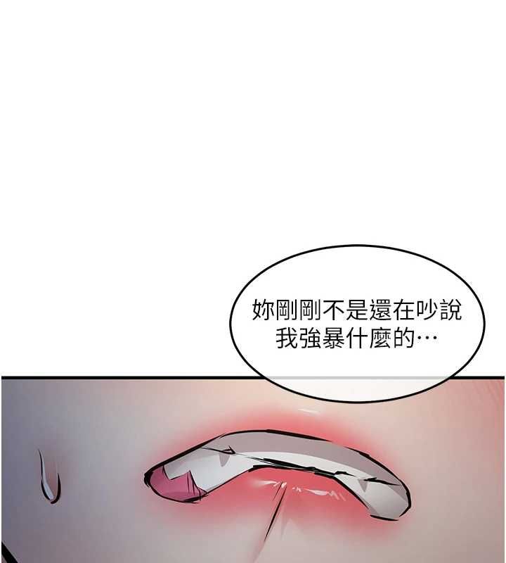 衣锦还乡 - 第41話-在手術室裡懷孕機率100% - page 174