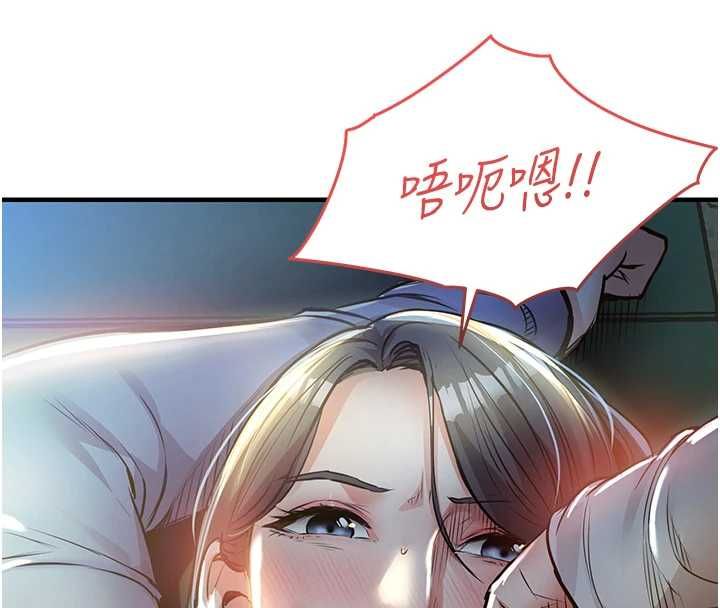 衣锦还乡 - 第41話-在手術室裡懷孕機率100% - page 176