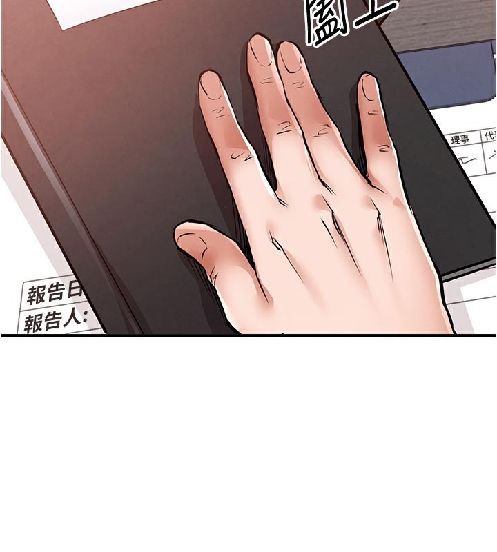 衣锦还乡 - 第6話-錢債肉償 - page 2