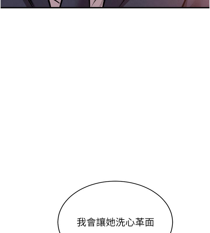 衣锦还乡 - 第6話-錢債肉償 - page 5