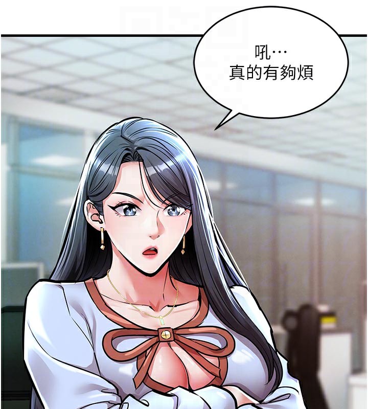 衣锦还乡 - 第6話-錢債肉償 - page 18