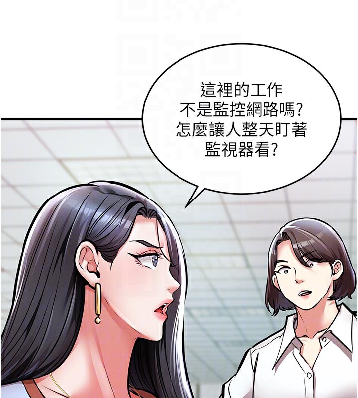 衣锦还乡 - 第6話-錢債肉償 - page 20