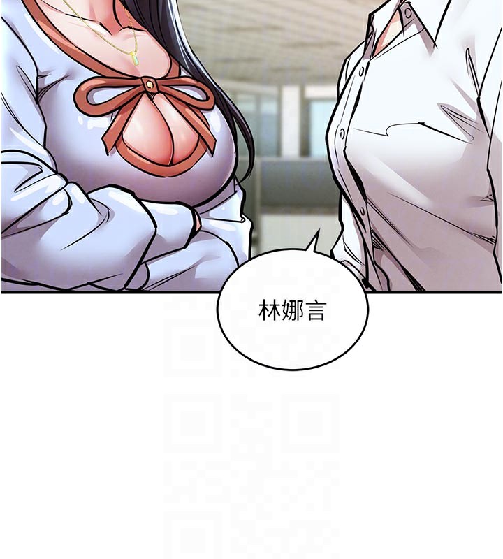 衣锦还乡 - 第6話-錢債肉償 - page 34