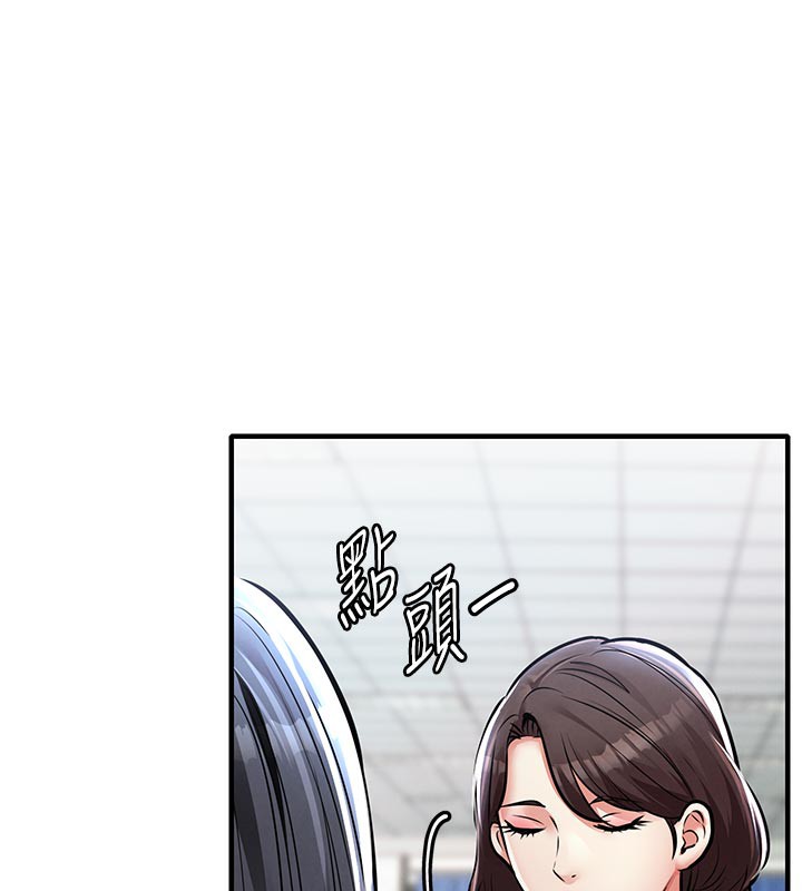 衣锦还乡 - 第6話-錢債肉償 - page 38