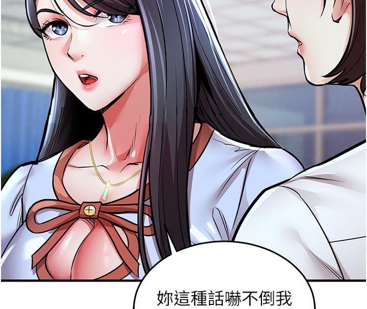衣锦还乡 - 第6話-錢債肉償 - page 41