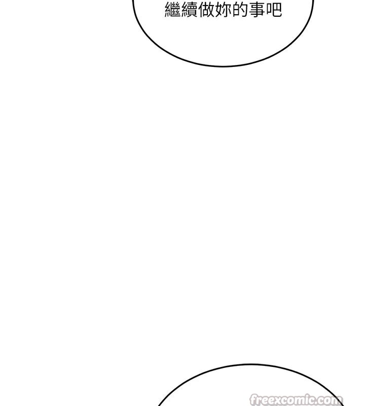衣锦还乡 - 第6話-錢債肉償 - page 42