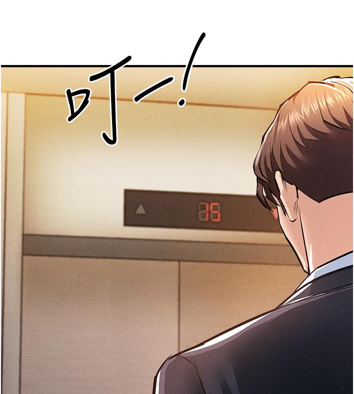 衣锦还乡 - 第6話-錢債肉償 - page 52