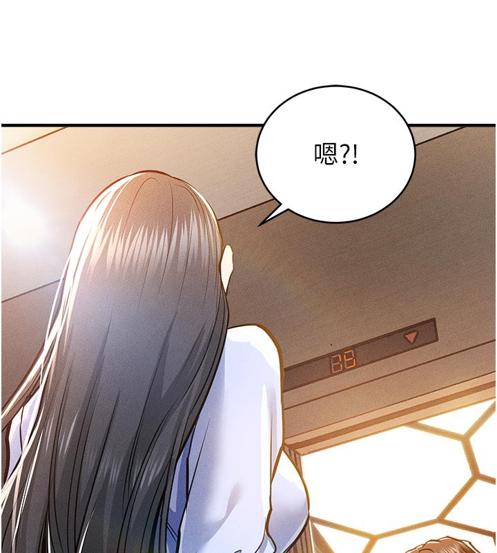 衣锦还乡 - 第6話-錢債肉償 - page 54