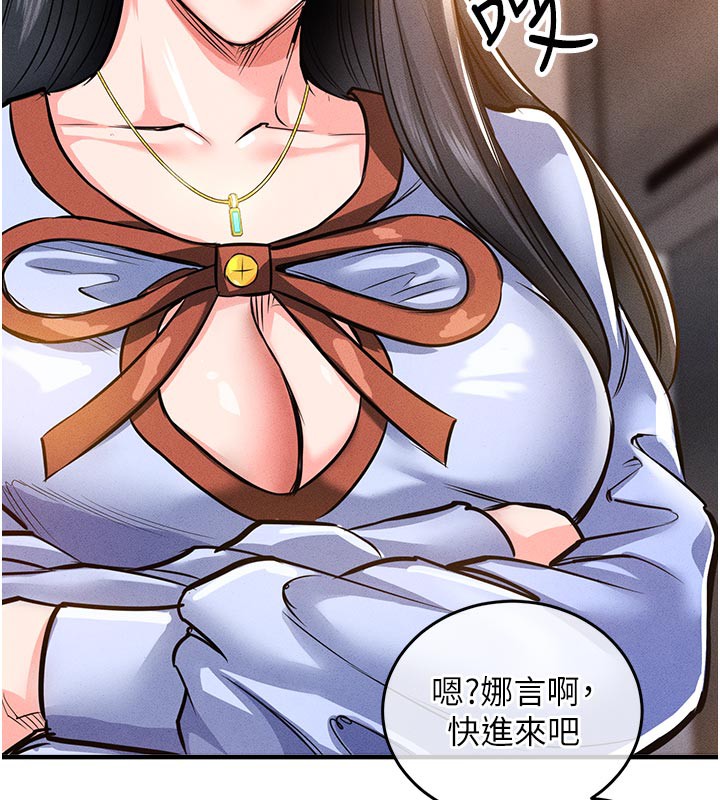 衣锦还乡 - 第6話-錢債肉償 - page 58