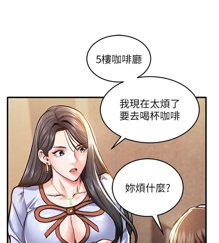衣锦还乡 - 第6話-錢債肉償 - page 60
