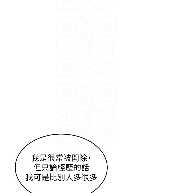 衣锦还乡 - 第6話-錢債肉償 - page 65