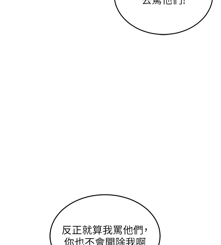 衣锦还乡 - 第6話-錢債肉償 - page 68