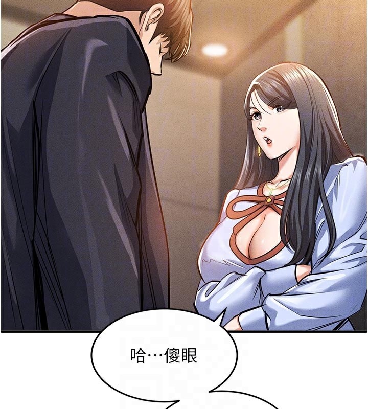 衣锦还乡 - 第6話-錢債肉償 - page 79