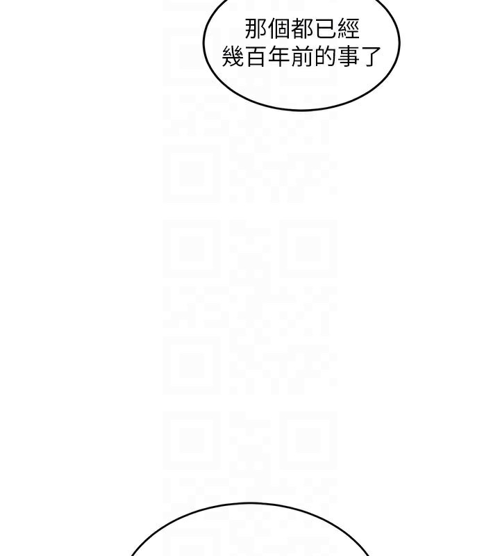 衣锦还乡 - 第6話-錢債肉償 - page 80