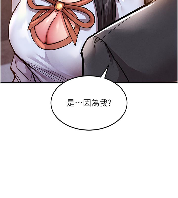 衣锦还乡 - 第6話-錢債肉償 - page 83
