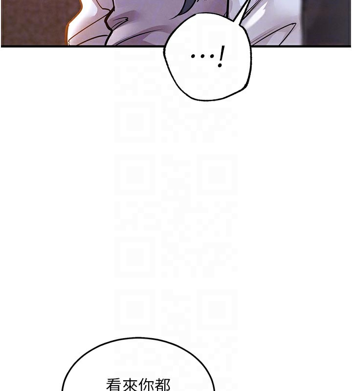 衣锦还乡 - 第6話-錢債肉償 - page 87