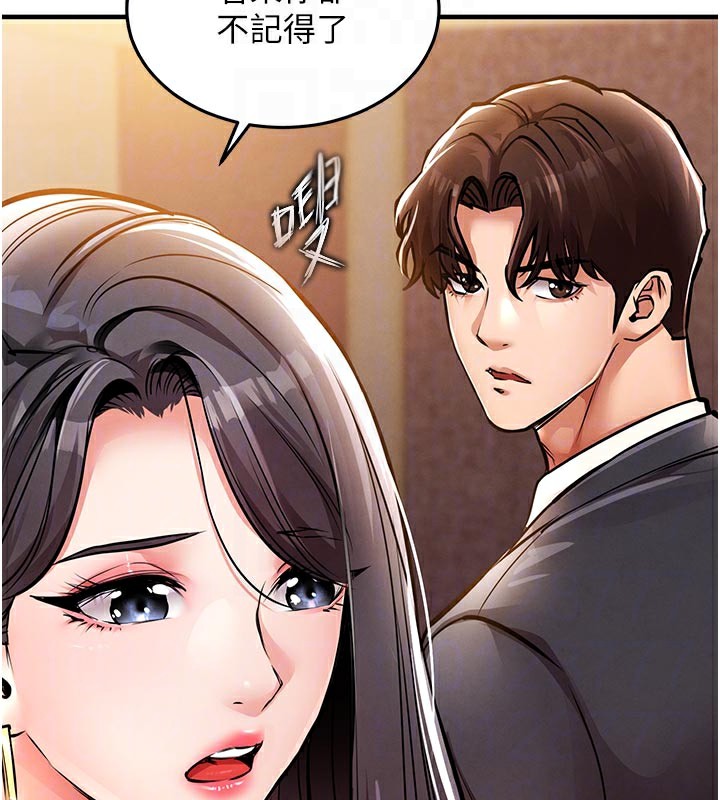 衣锦还乡 - 第6話-錢債肉償 - page 88
