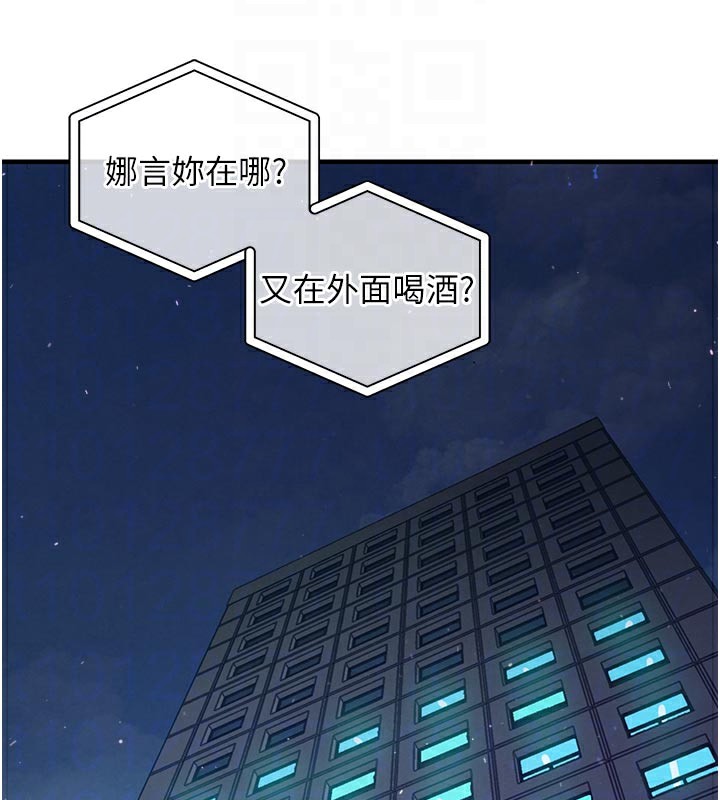衣锦还乡 - 第6話-錢債肉償 - page 101