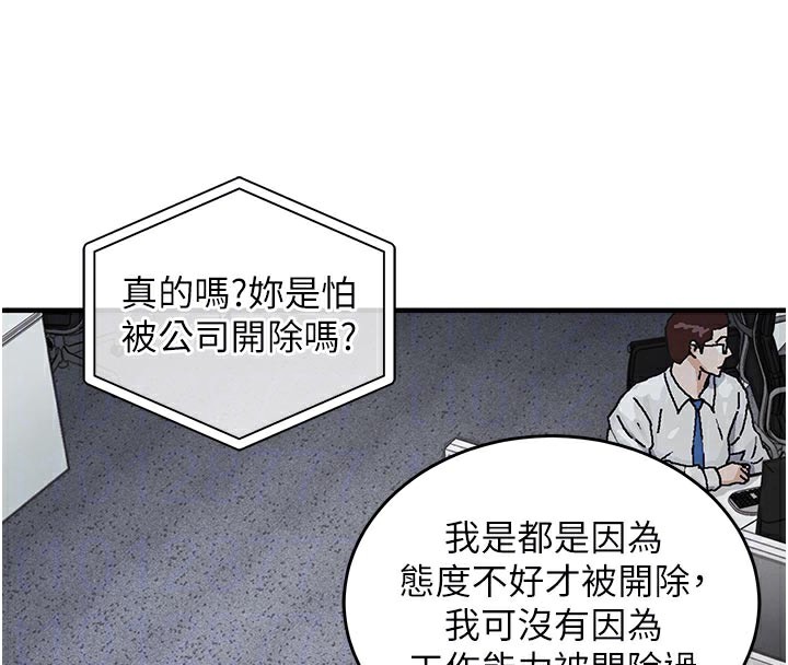 衣锦还乡 - 第6話-錢債肉償 - page 103