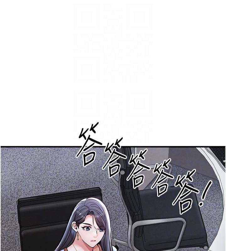 衣锦还乡 - 第6話-錢債肉償 - page 108