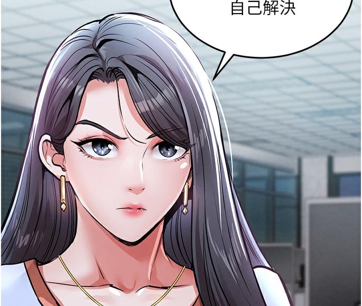 衣锦还乡 - 第6話-錢債肉償 - page 115