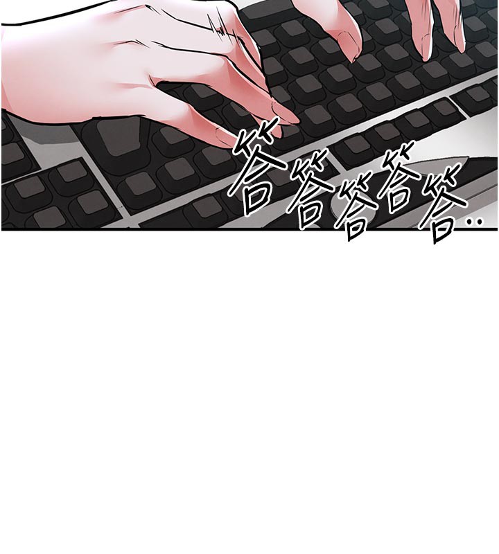 衣锦还乡 - 第6話-錢債肉償 - page 118