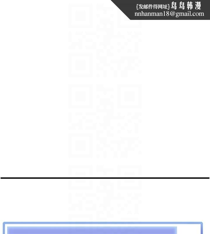 衣锦还乡 - 第6話-錢債肉償 - page 121