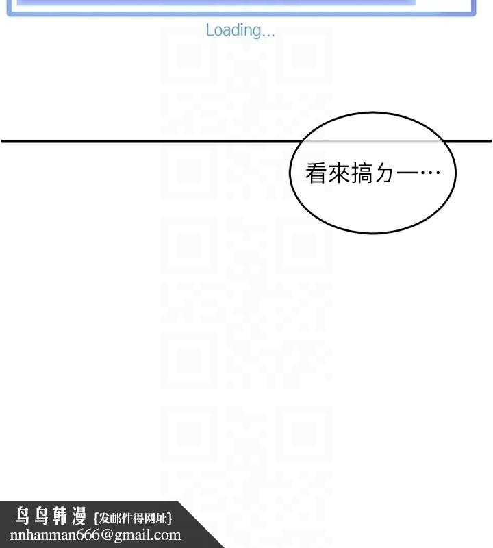 衣锦还乡 - 第6話-錢債肉償 - page 122