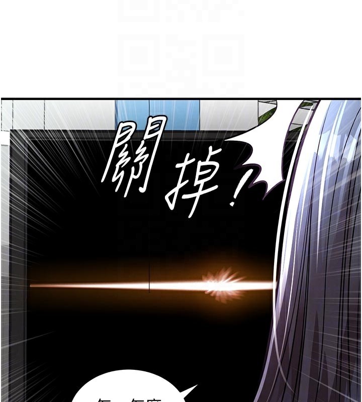 衣锦还乡 - 第6話-錢債肉償 - page 123