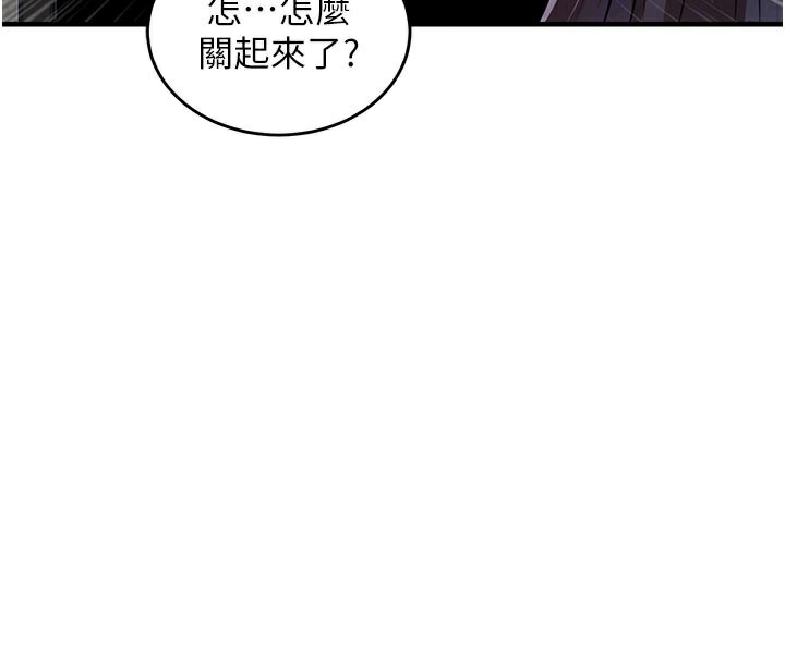 衣锦还乡 - 第6話-錢債肉償 - page 124
