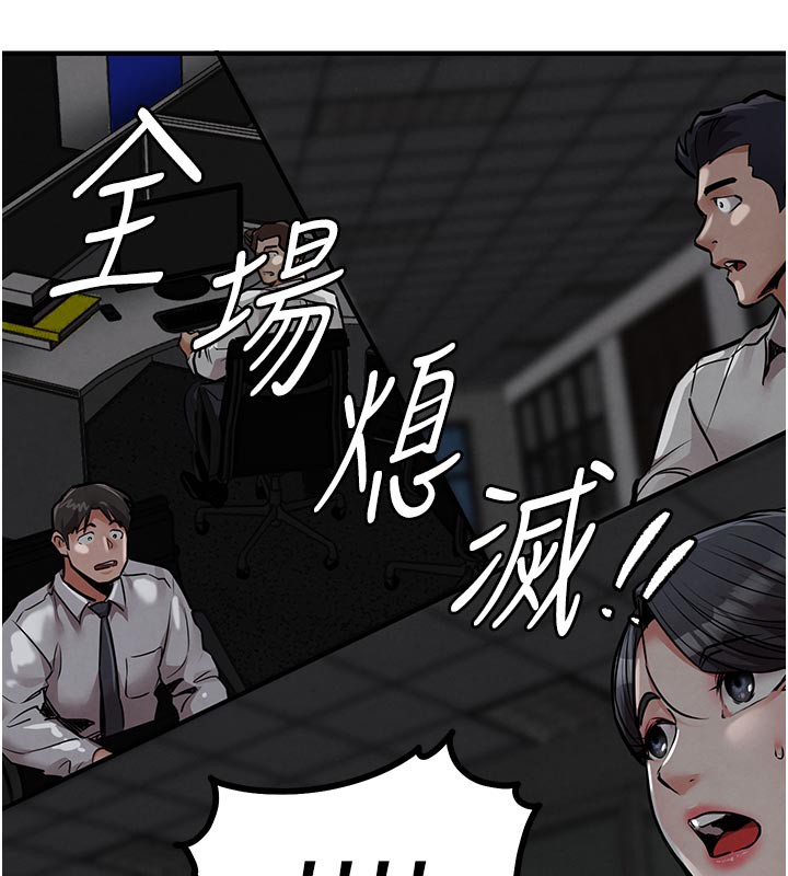 衣锦还乡 - 第6話-錢債肉償 - page 127