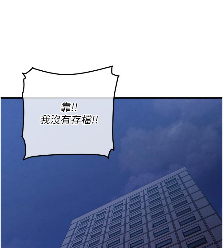 衣锦还乡 - 第6話-錢債肉償 - page 129