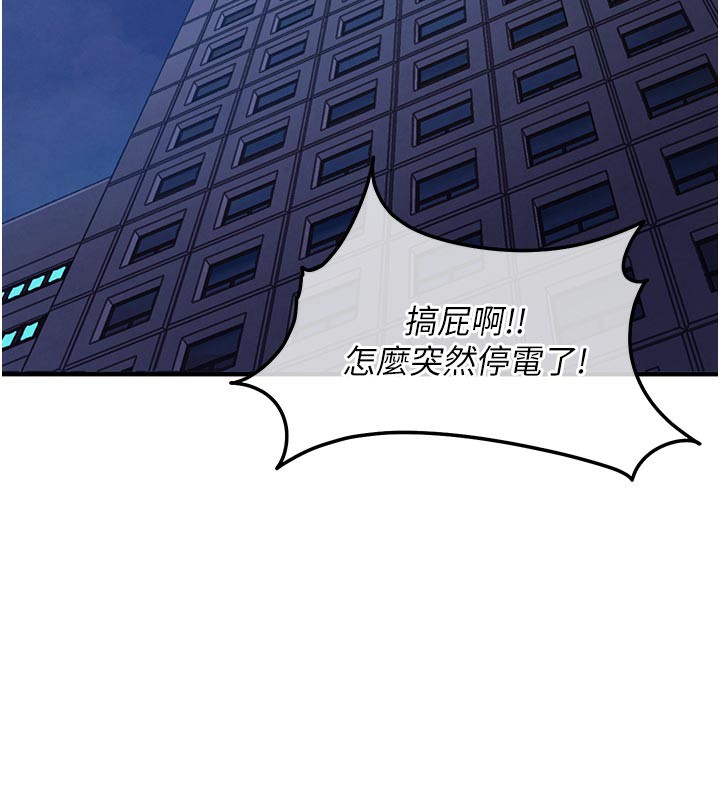 衣锦还乡 - 第6話-錢債肉償 - page 130