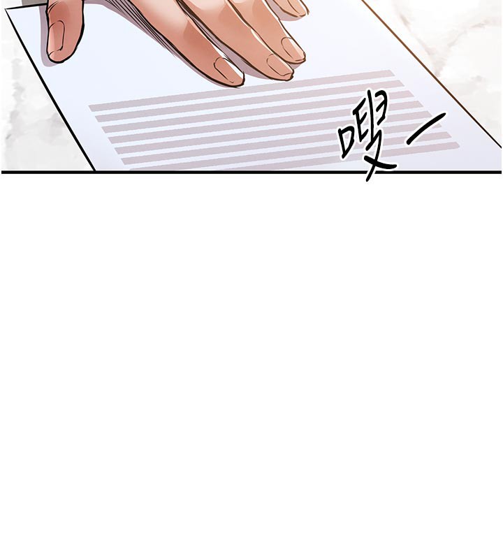 衣锦还乡 - 第6話-錢債肉償 - page 144