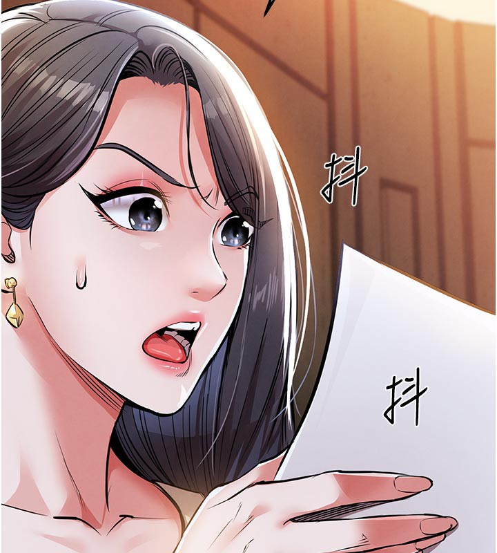 衣锦还乡 - 第6話-錢債肉償 - page 153