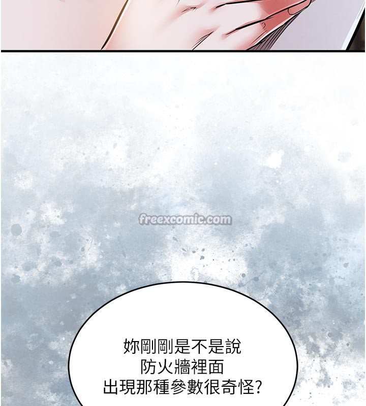 衣锦还乡 - 第6話-錢債肉償 - page 154