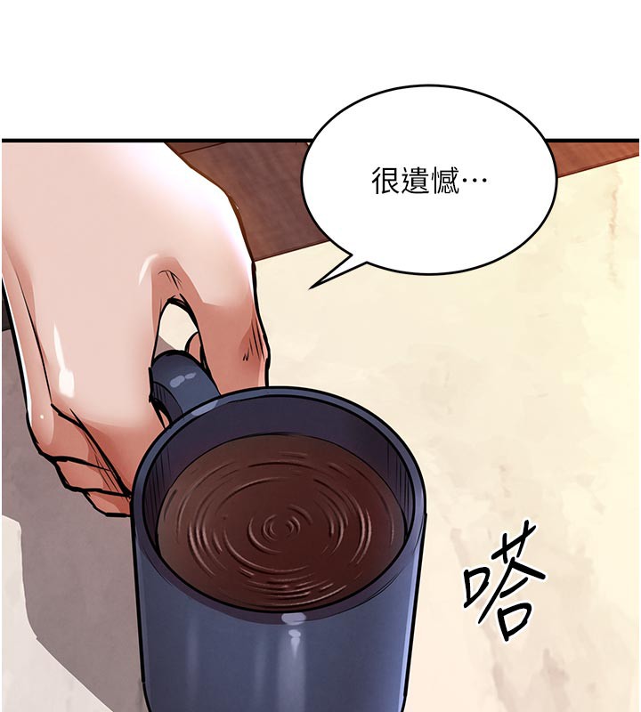 衣锦还乡 - 第6話-錢債肉償 - page 158