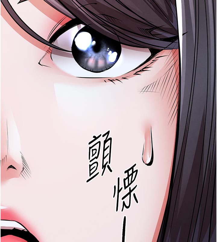 衣锦还乡 - 第6話-錢債肉償 - page 164