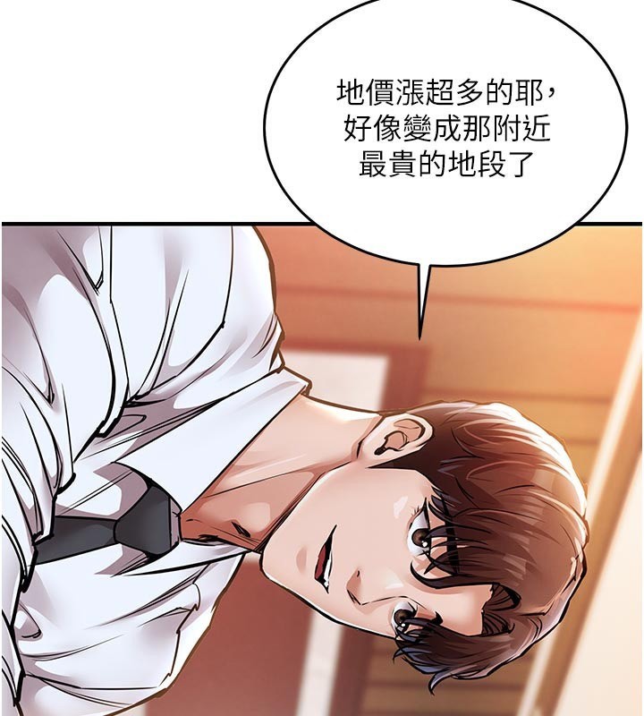 衣锦还乡 - 第6話-錢債肉償 - page 175