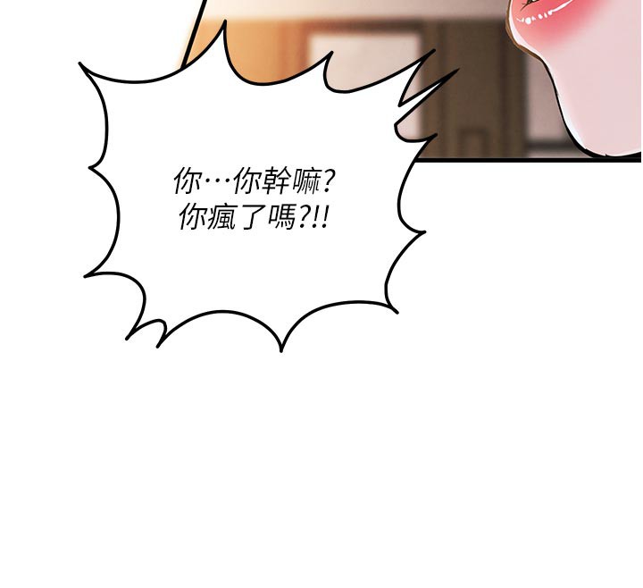 衣锦还乡 - 第6話-錢債肉償 - page 180