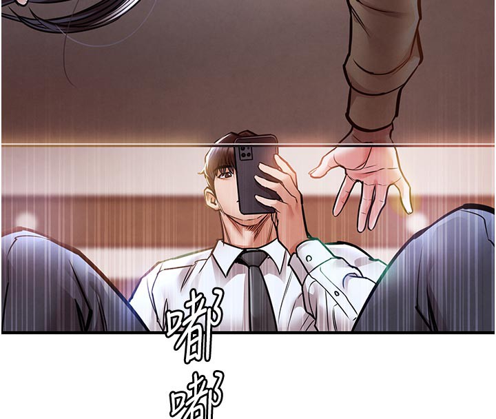 衣锦还乡 - 第6話-錢債肉償 - page 187