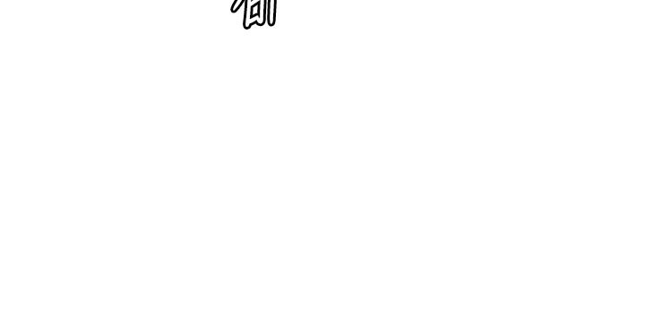 衣锦还乡 - 第6話-錢債肉償 - page 188
