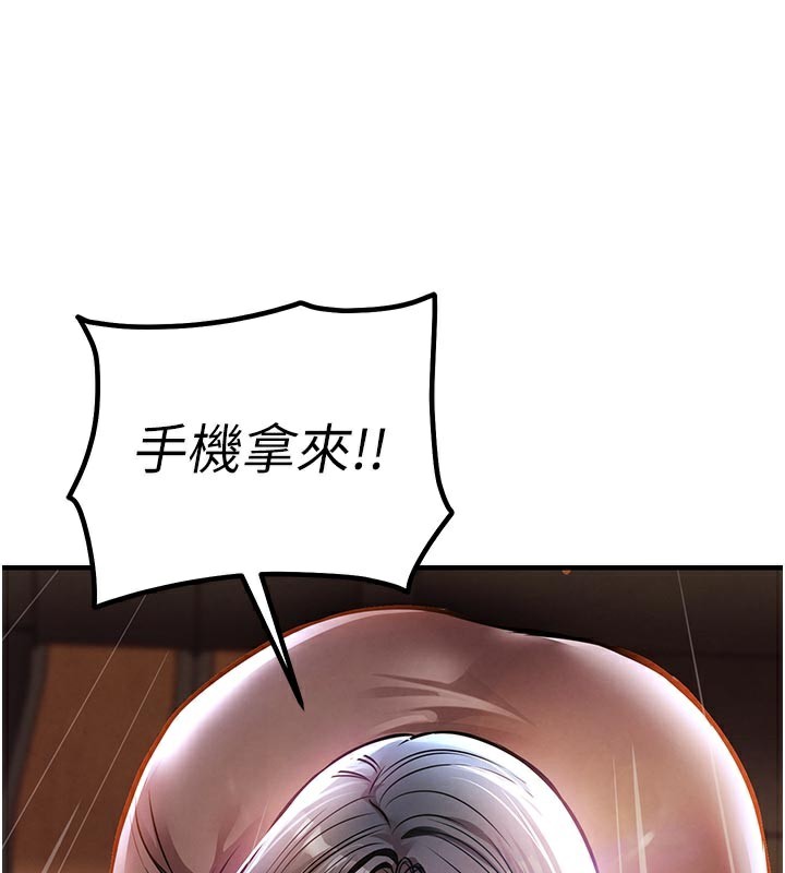 衣锦还乡 - 第6話-錢債肉償 - page 189