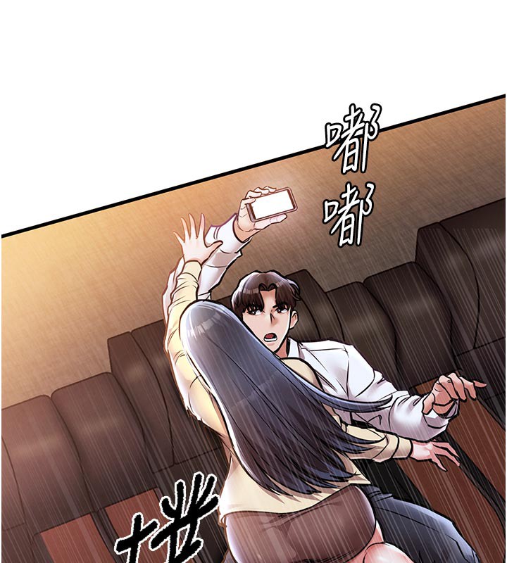 衣锦还乡 - 第6話-錢債肉償 - page 194