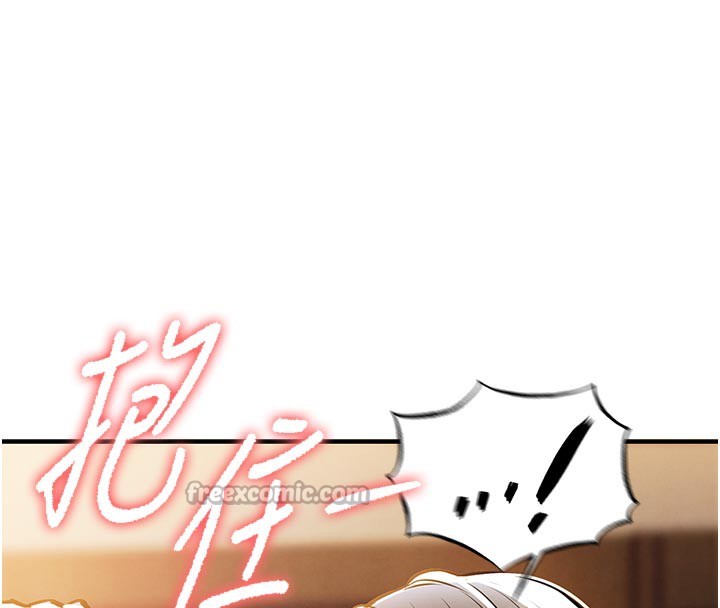 衣锦还乡 - 第6話-錢債肉償 - page 196