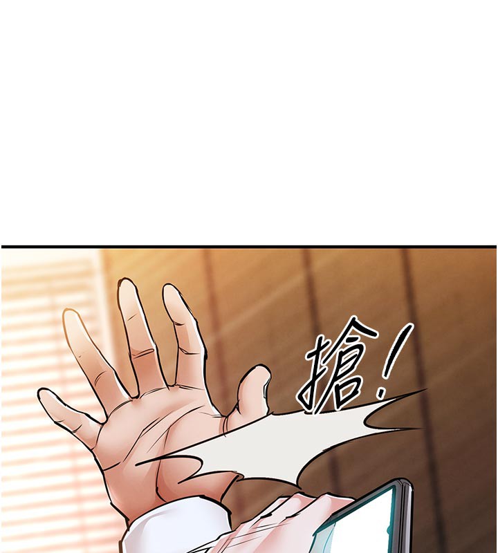 衣锦还乡 - 第6話-錢債肉償 - page 199