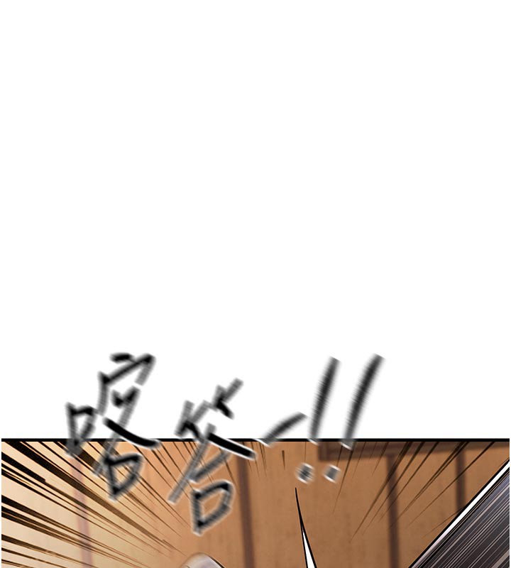 衣锦还乡 - 第6話-錢債肉償 - page 204