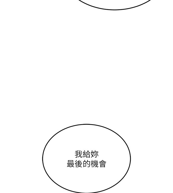 衣锦还乡 - 第6話-錢債肉償 - page 219